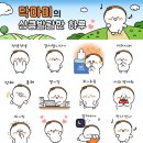 하루맘마 이미지