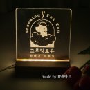 그루밍포유 이미지