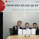 아이티센빌딩 이미지