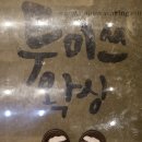 투미쓰왁싱 네이버블로그