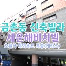 104-금촌2-104 이미지
