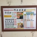 행운삼겹살버섯찌개 이미지