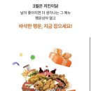 행운 티스토리