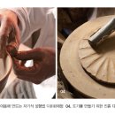 도기자기