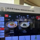 송송이갈비 | 대구매운갈비찜 맛집 또간집에 나온 여원찜갈비 본점 아주매운맛(혼밥, 포장, 주차) 후기