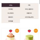 더벤티송파역점