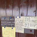 오늘은 샌드위치 | [전남/담양] 담양 바게트 샌드위치 맛집 &#39;트루와지엠&#39; 내돈내산 후기 / 예약방법