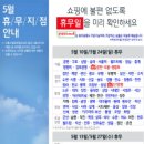 (주)홈플러스 일산점 이미지