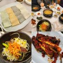 은행집 | [청양]두부/청국장 맛집 은행집 후기