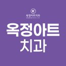 파스텔치과의원 | 옥정에서 임플란트 고민할 때 꼭 알아야 할 것들