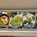 충주추어탕 이미지