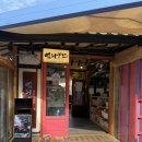 외양간식당 | [경주 맛집] 황리단길 애견동반 가능한 식당 , 범외양간 다녀왔어요