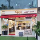 보끔당울산삼산점 이미지