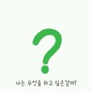사랑을위하여 Daum카페