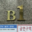 경복궁역 엘리베이터 이미지