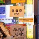 ‘NO 20대존’ 등장… “너희도 당해봐” vs “망하려고 환장했나” 이미지