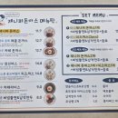 제니퍼돈까스 네이버블로그