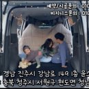 윤스캠퍼
