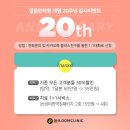 일움한의원 이미지