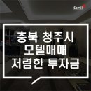 My24 모텔 이미지