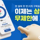 캔티뉴 - 마포구 매봉산로 18 | 캔티뉴