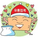 현유통 이미지