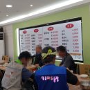영진축산 - 수성구 범어천로 209 | 영진축산