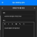 베베앙헬 | (내돈내산) 텐스 스페인어 후기 스빡단 1회차