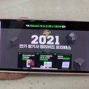 [단기강좌] 스마트폰 활용 이미지