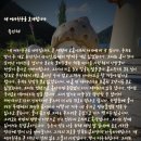 유선혜 - 내 여자친구를 소개합니다 / 심사평⋅수상소감 간략 이미지