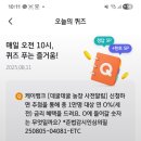 케이비농장 이미지