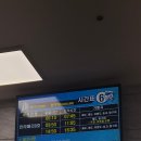 중앙시장여객선터미널 (중앙쇼핑앞) | 27키로ㅡ20,756걸음 여객선터미널 가는 시내버스 승차하니 중앙시장 향하는 밀차 아주머니들