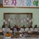 좌동초교 이미지