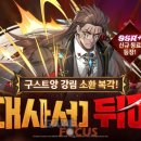 비더