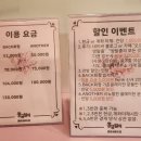 짱오락실 강남대로지점 이미지