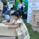 미싱으로 쉬운 옷 만들기 이미지