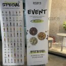 디저트39중랑신내SK