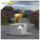 하늘을 품은 사슴 이미지