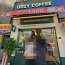 이매동 우지커피 분당 아름마을점 오픈기념 50%할인