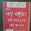 호텔야자 담양점(본관) 이미지