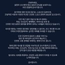 대진차유리 | 2026 북중미 월드컵 대한민국 vs 남아공 리뷰 및 32강 진출 경우의 수 총정리 ⚽ 지고도 이기는 전략이었다?