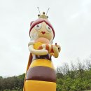 윙윙파크