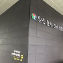 동부(양산시)건강생활지원센터 이미지