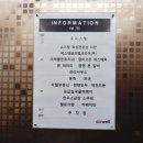 이안 슈가링왁싱 광명역본점