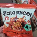 씨유 덕정해밀점 | 팝콘덕후가 빠진 &#39;라라스윗 저당 카라멜 팝콘&#39; 내돈내산 솔직후기