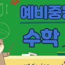 호암중학교 이미지