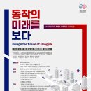 미래부분정비 이미지