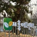 11545-03-27-04 | 시흥에코센터 아이랑 실내 나들이｜탄소중립체험관 솔직후기 (부모도 배우는 곳)