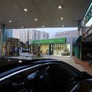 마리나타운 주유소 이미지