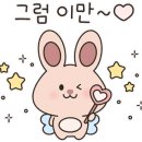 곤트란쉐리에 일산차병원 이미지
